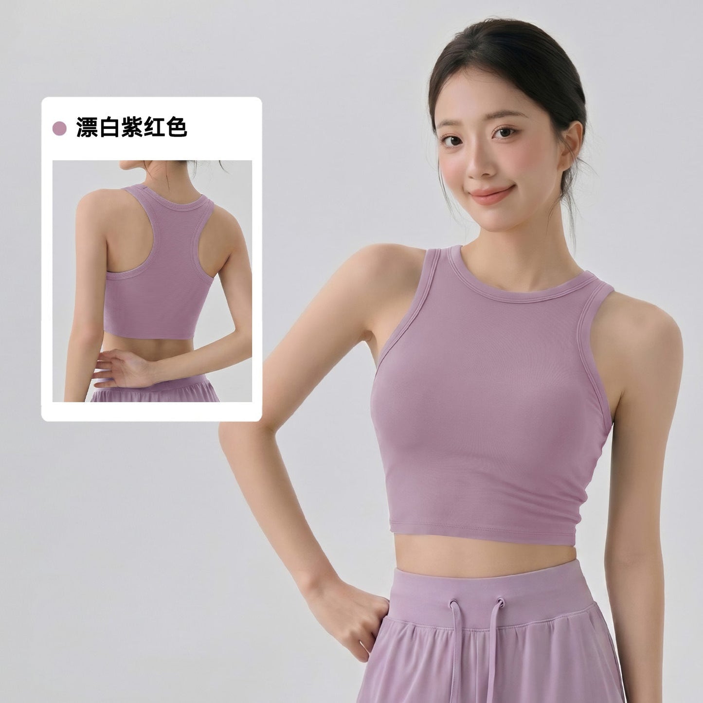 Women's 2026 new fixed cup integrated sports vest rib yoga vest