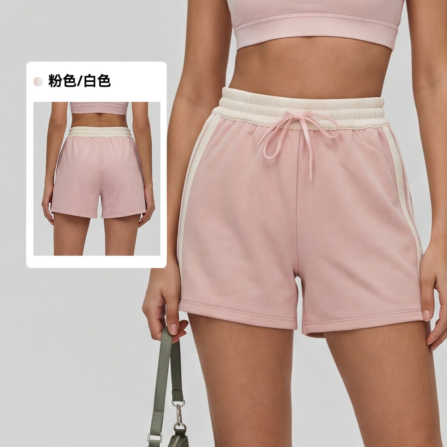 Women's 2026 new contrast drawstring loose casual shorts